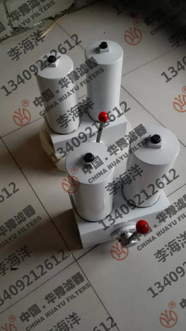 雙筒過濾器