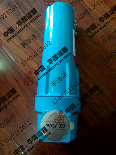 精密過濾器