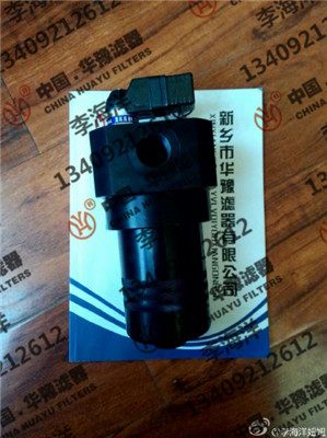 低壓管路過濾器