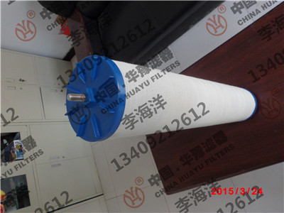 FO-614A3(TB) 聚結濾芯