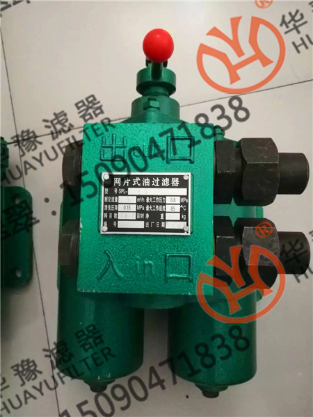 SPL-32雙筒網片式過濾器