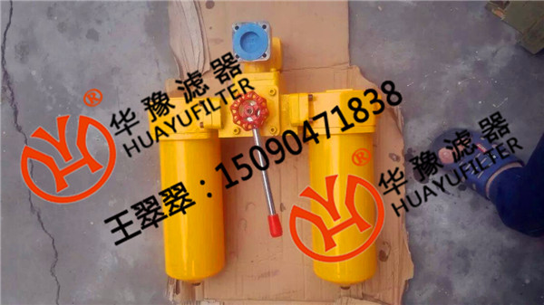 SZU-A25雙筒回油過濾器